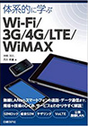 ǔnIɊw Wi-Fi/3G/4G/LTE/WiMAXv\摜